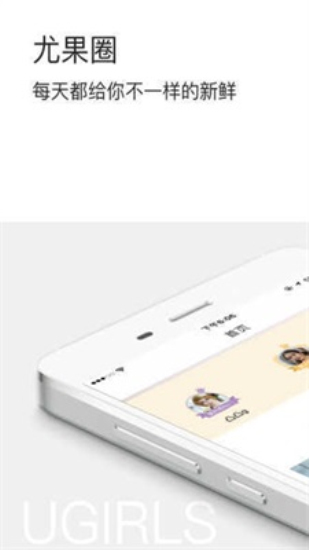 爱衣裤app图2