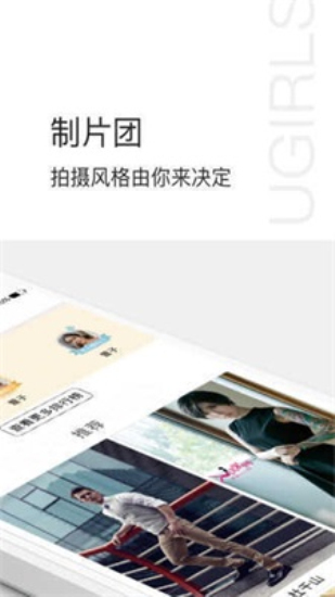 爱衣裤app