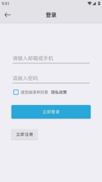 万能闹钟app图3