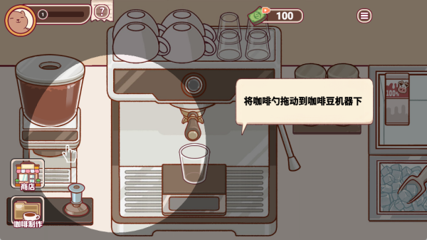 蛋糕甜点制作游戏
