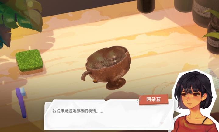 拭尘忆往：往昔信忆游戏图1