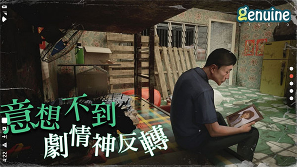 猛鬼大厦游戏图2