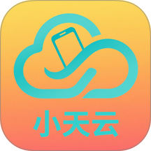 小天云手机app图标