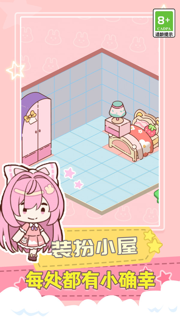 单机点一点达人游戏