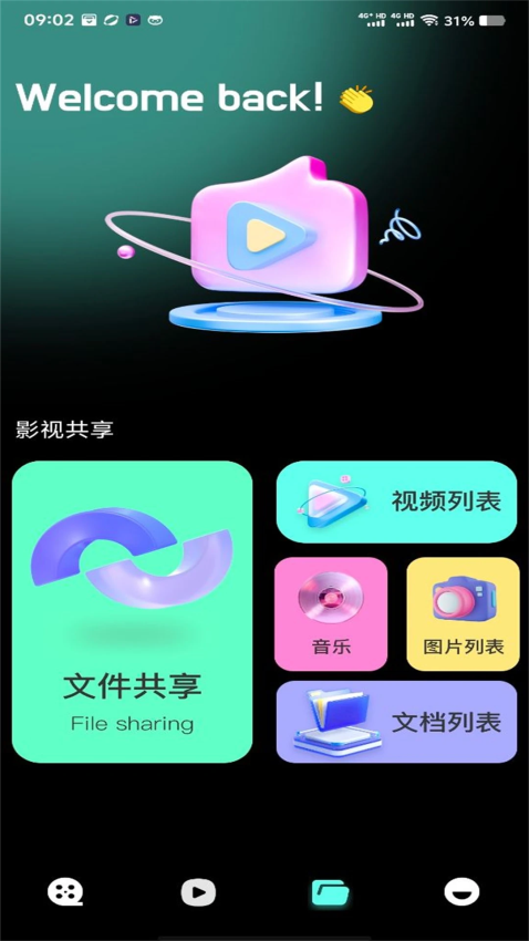 桃鹿app