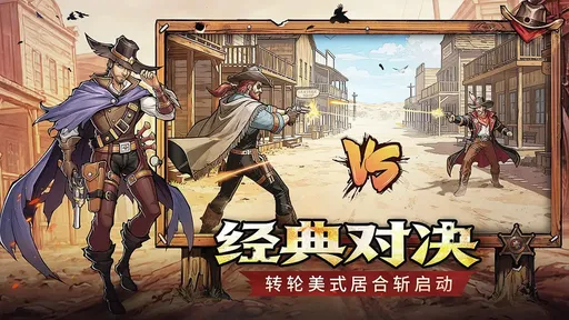 落日战火手机版图3