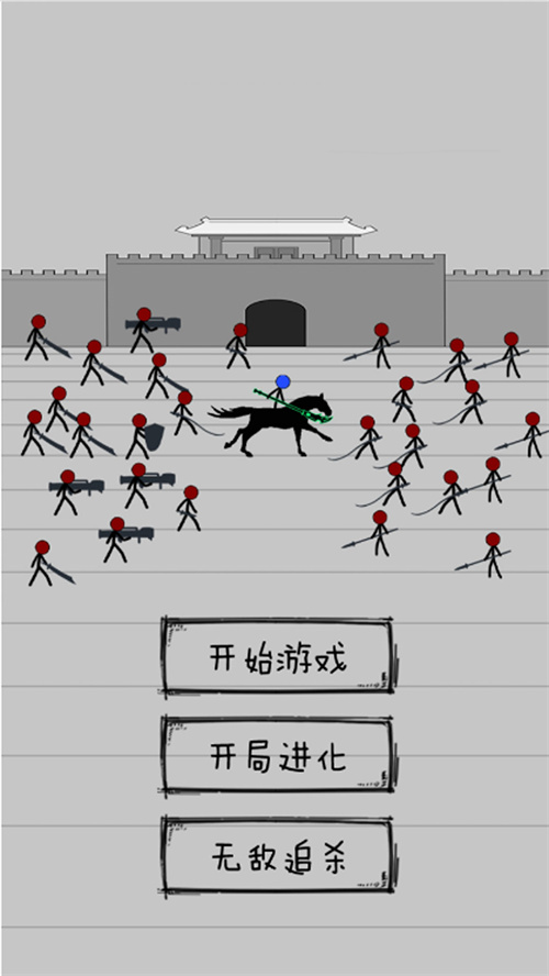火柴人合成战争游戏图3