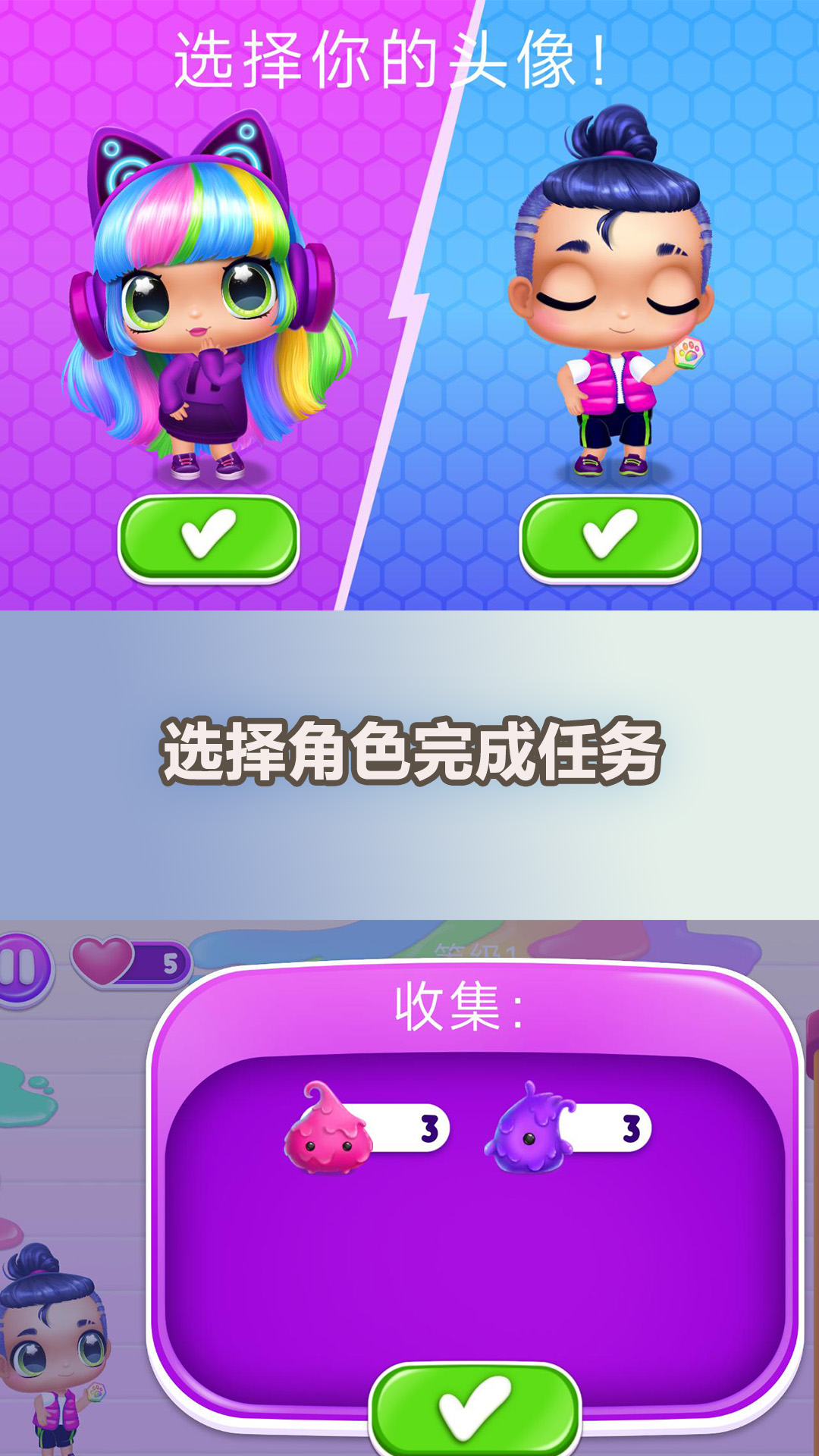 萌宠精灵总动员游戏图2