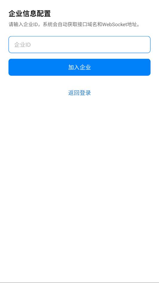 言栈手机版图3