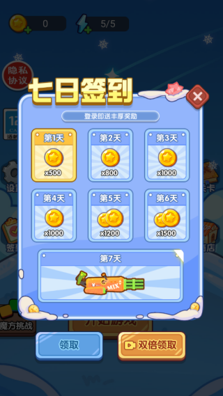 地坑打个僵尸游戏图3