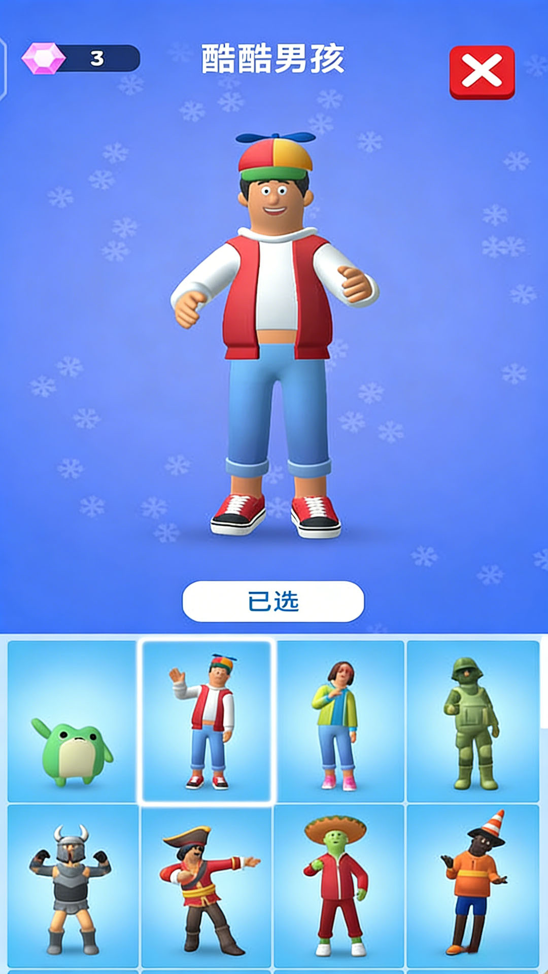雪橇冲浪游戏图3