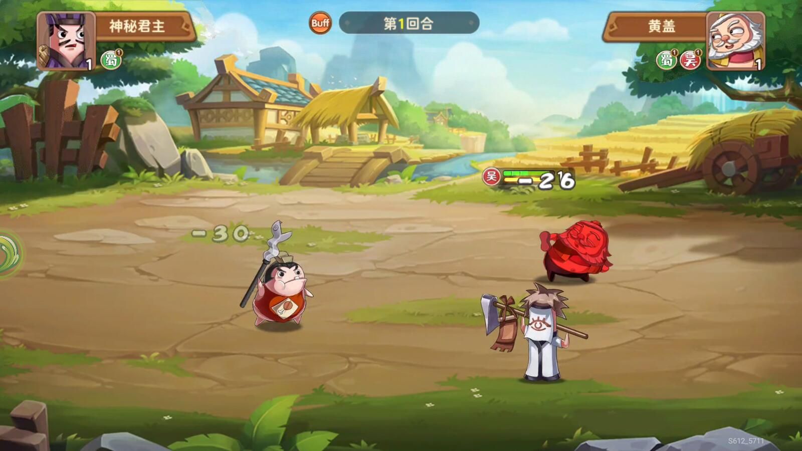 主公别停最新版图3
