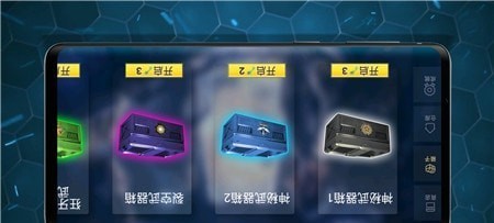仿真武器屏幕模拟图3