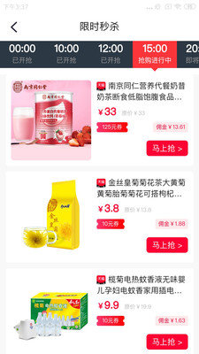 果然优选软件
