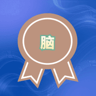 烧脑装杯游戏图标