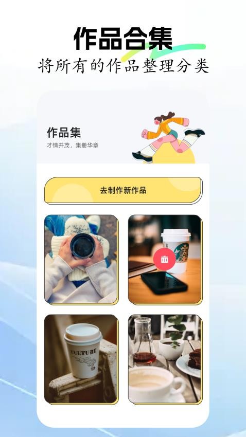 face编辑器app图1
