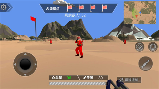 绝地射击穿越王者游戏