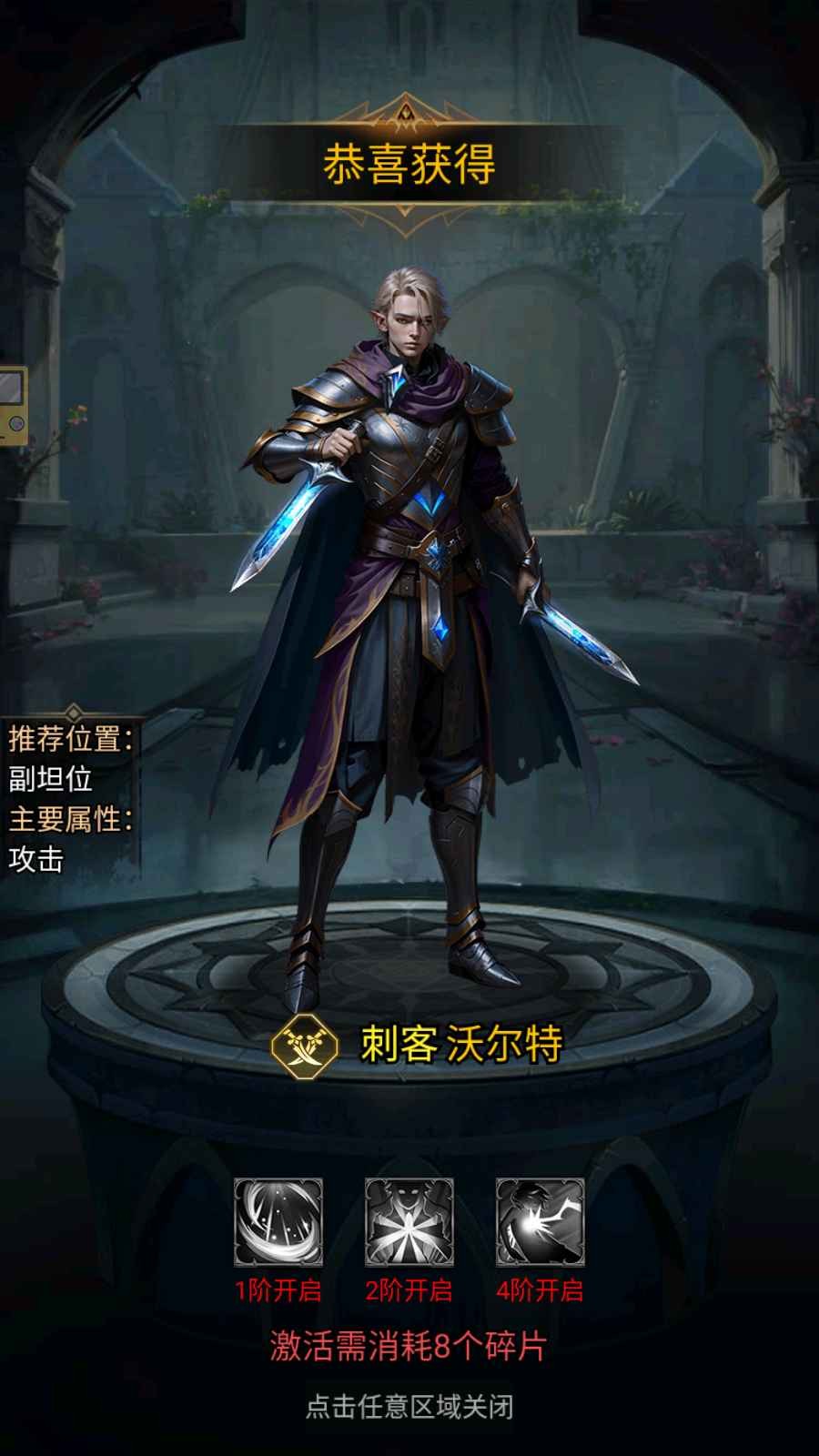 正义荣耀游戏图1