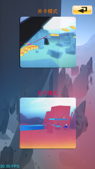 青蛙冒险之旅游戏图1