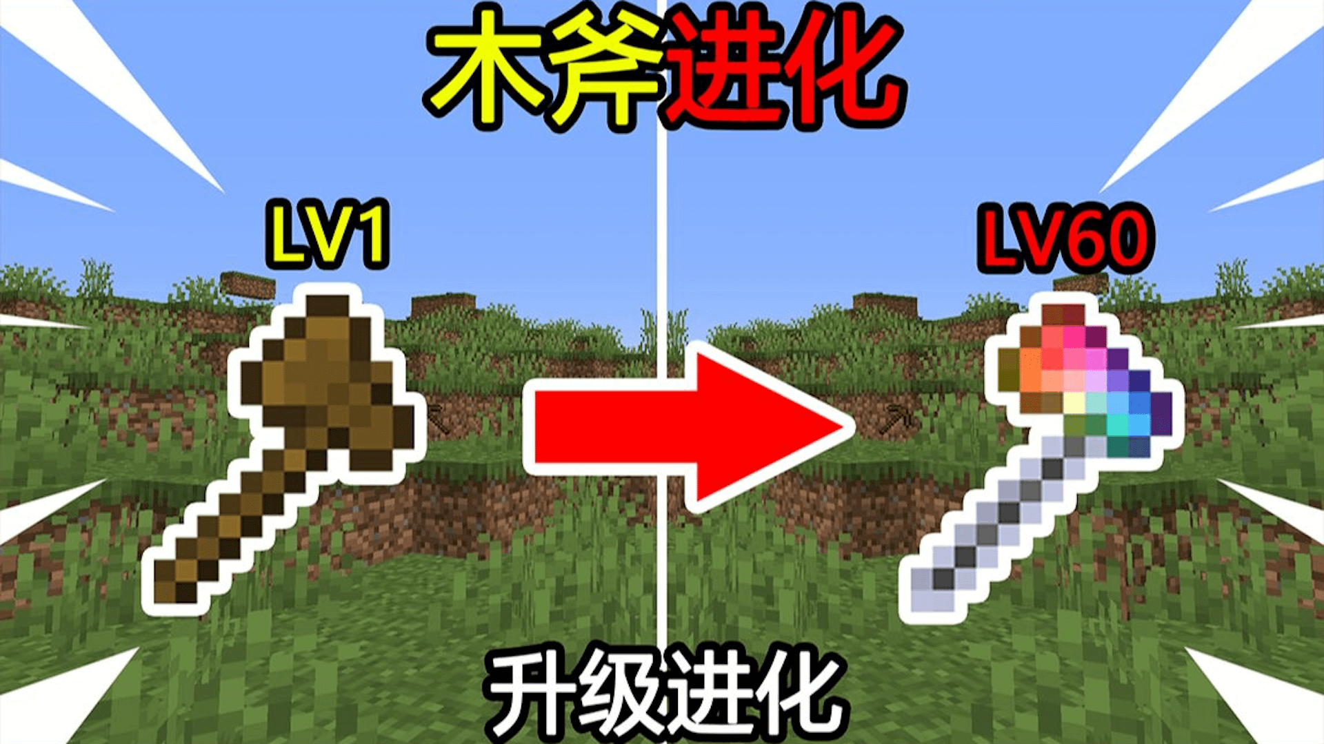 像素世界武器模组游戏图1