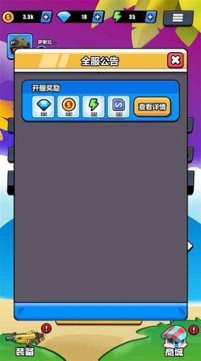 英雄嗜血手机版图2