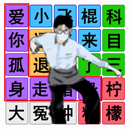 轻松指尖闯关游戏图标