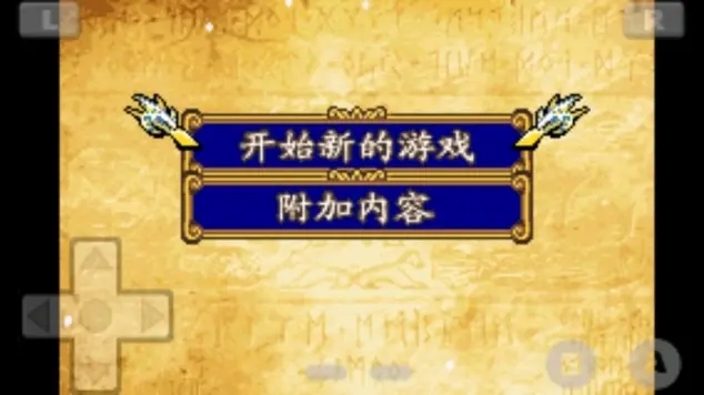 火焰纹章晓之女神图2