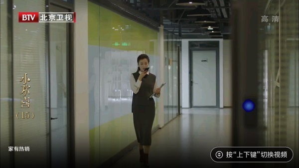 方糖免费视频app图3