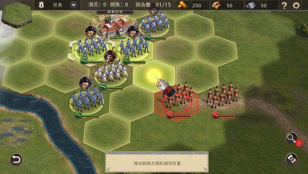 Grand War 2游戏图1