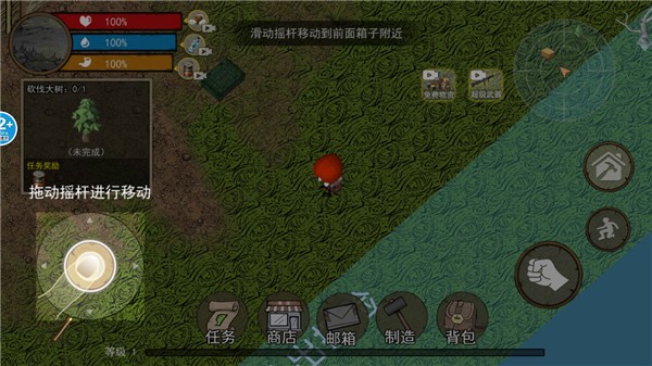 饥荒收集生存游戏图3