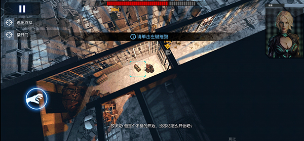 死亡点游戏图3