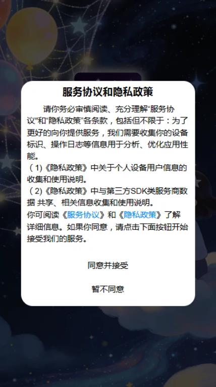 编织梦想app图1