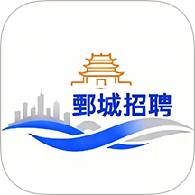 鄄城招聘app图标