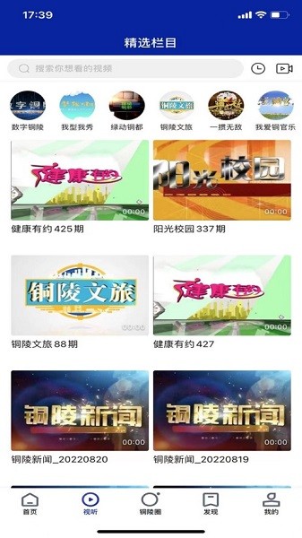 豚云app