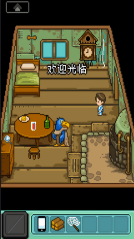 幸福的青鸟图3
