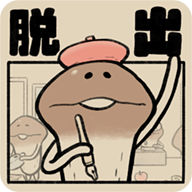 菇菇脱逃游戏 中文版图标