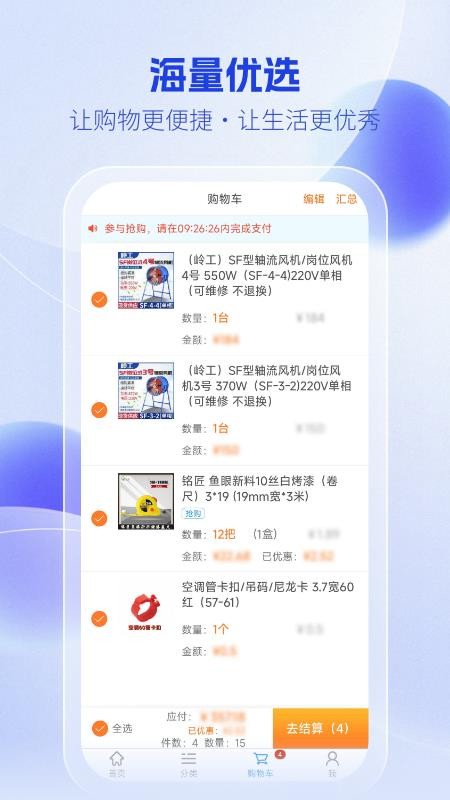 超龙商城app图1