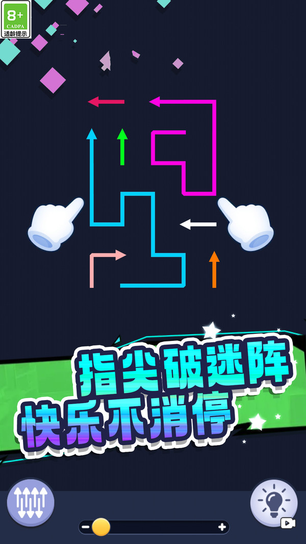 脑力闲趣挑战游戏
