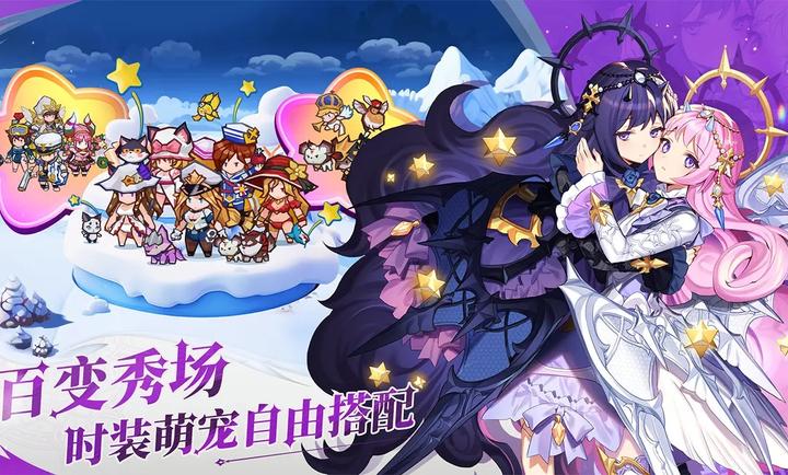 集合吧七骑士游戏