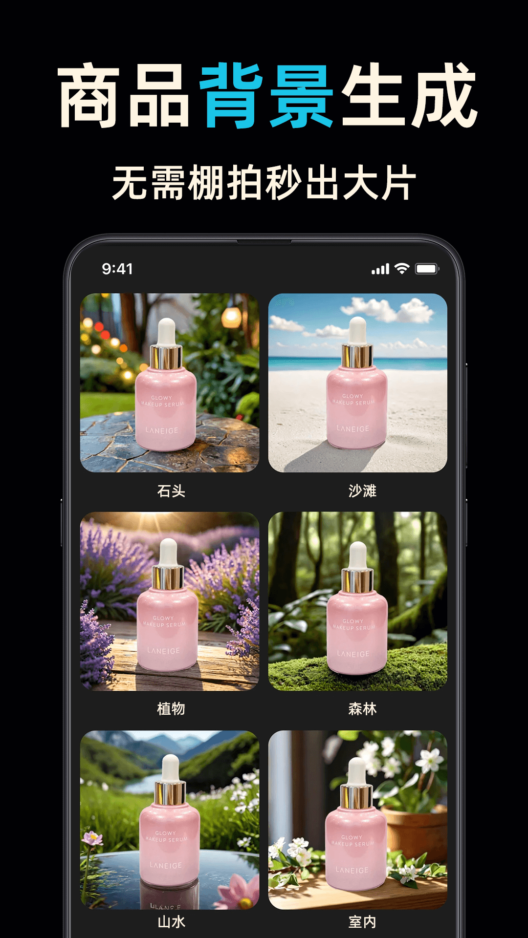 扩图app图4