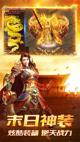 热血无双游戏
