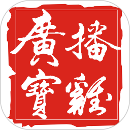 广播宝鸡app图标
