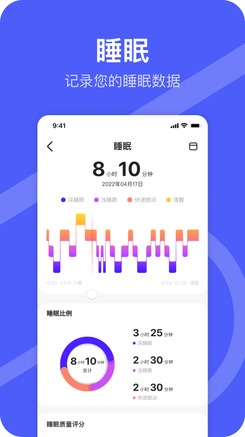 Da Rings软件图1