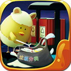 垃圾去哪大作战图标