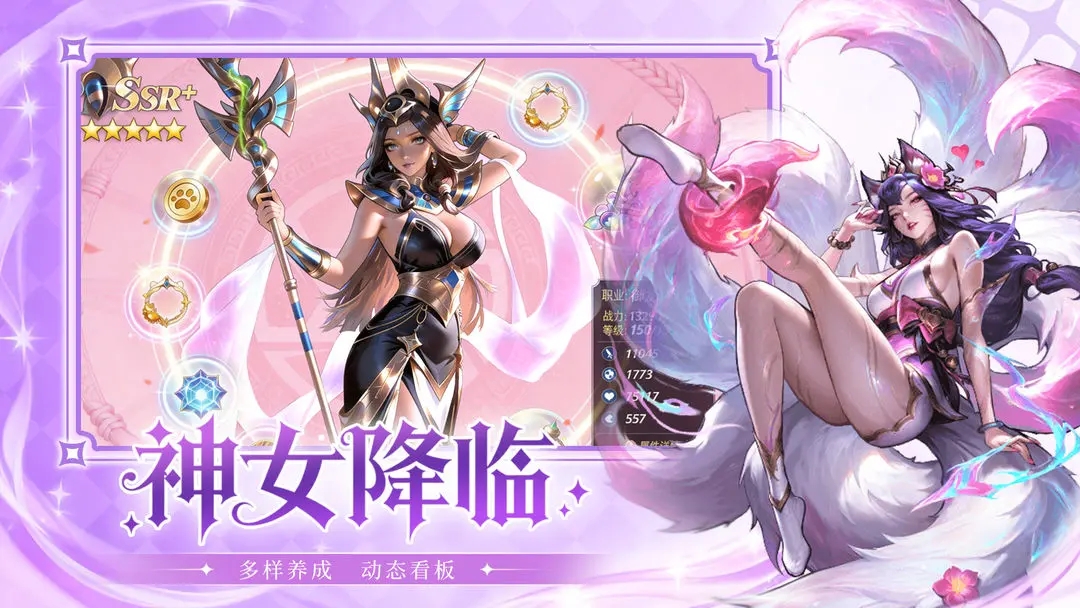 混沌传说游戏