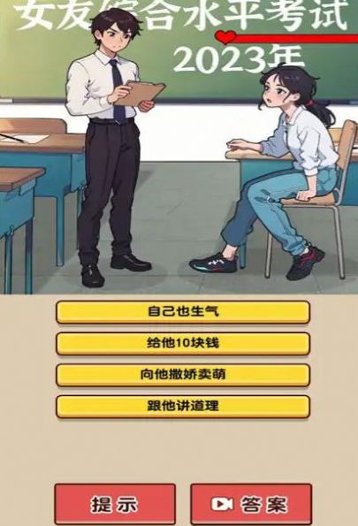 爆梗脑洞找茬游戏