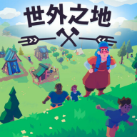 世外之地游戏图标
