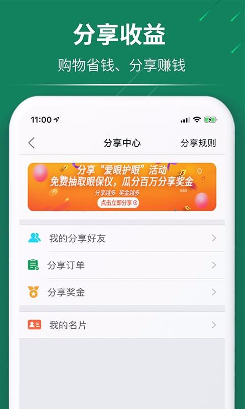 德达康健app图2