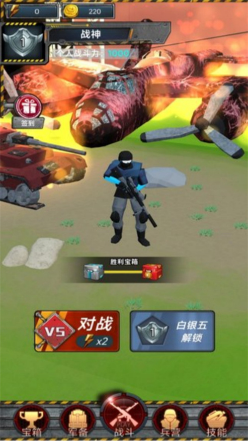 像素战争模拟器手机版图2