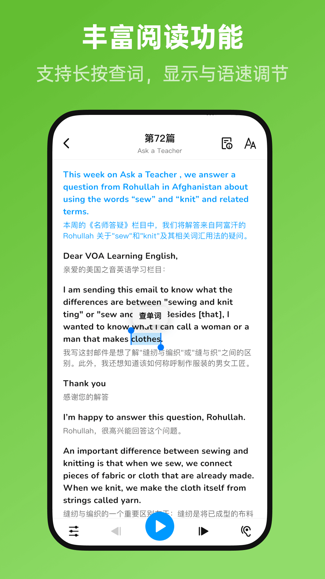 新概念全册官网版图1
